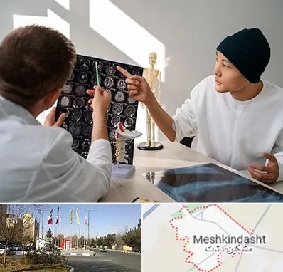 دکتر سرطان مغز در مشکین دشت