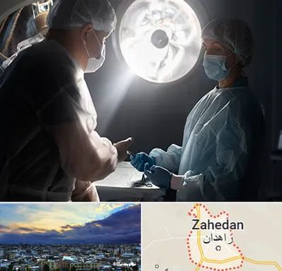 جراح سرطان مغز در زاهدان