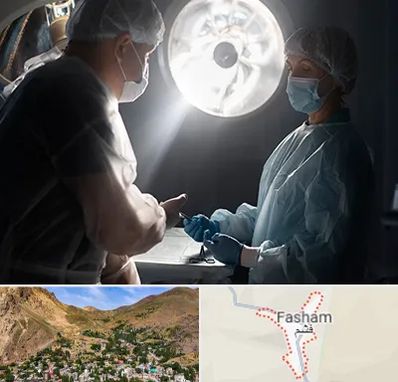 جراح سرطان مغز در فشم