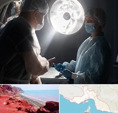 جراح سرطان مغز در هرمزگان