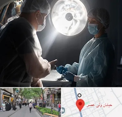 جراح سرطان مغز در ولیعصر شهریار