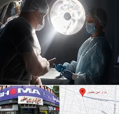 جراح سرطان مغز در امین حضور