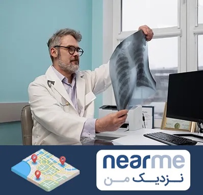 دکتر سرطان مغز و استخوان در نزدیک من