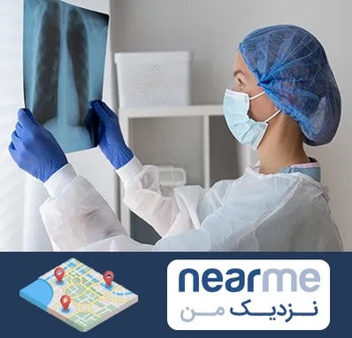 جراح سرطان مغز و استخوان در نزدیک من