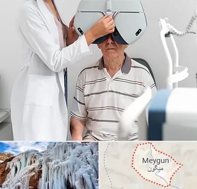 دکتر سرطان چشم در میگون