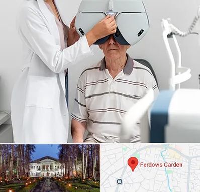 دکتر سرطان چشم در باغ فردوس