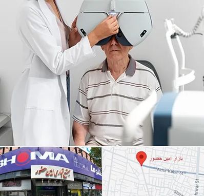 دکتر سرطان چشم در امین حضور