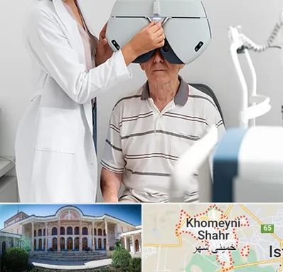 دکتر سرطان چشم در خمینی شهر