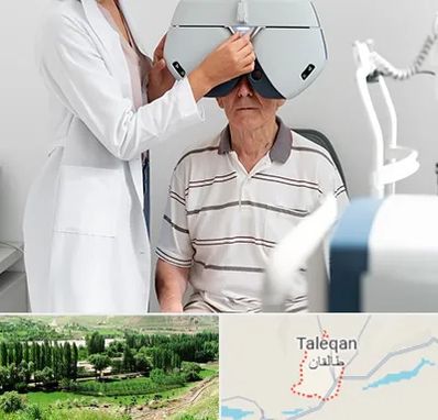 دکتر سرطان چشم در طالقان