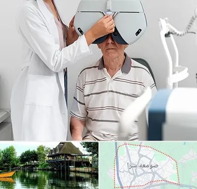 دکتر سرطان چشم در صومعه سرا