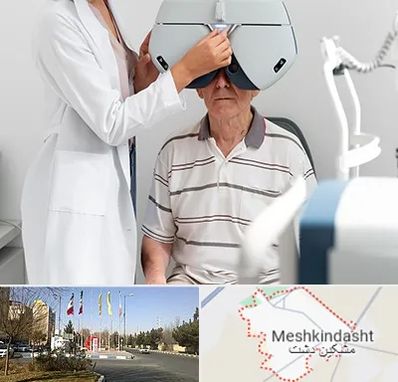 دکتر سرطان چشم در مشکین دشت