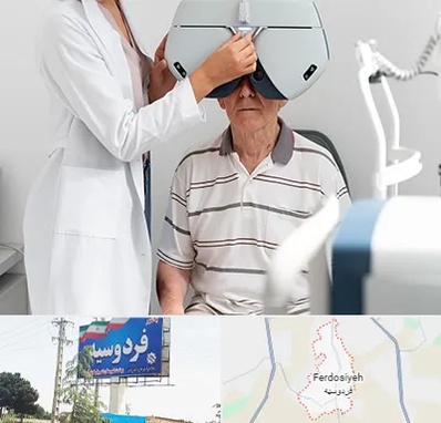 دکتر سرطان چشم در فردوسیه شهریار