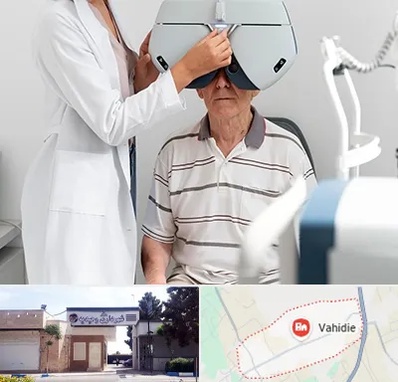 دکتر سرطان چشم در وحیدیه شهریار