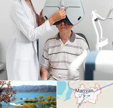 دکتر سرطان چشم در مریوان