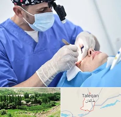 جراح سرطان چشم در طالقان