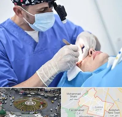 جراح سرطان چشم در فردیس کرج 