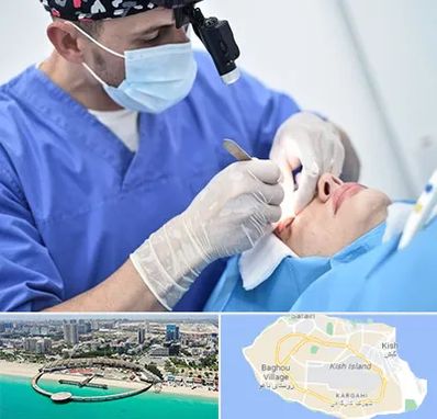 جراح سرطان چشم در کیش