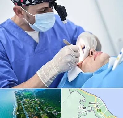 جراح سرطان چشم در رامسر