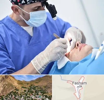 جراح سرطان چشم در فشم