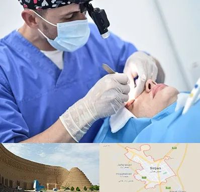 جراح سرطان چشم در سیرجان