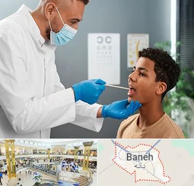 دکتر سرطان دهان در بانه