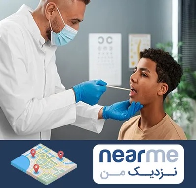 دکتر سرطان دهان در نزدیک من