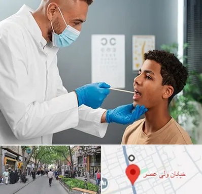 دکتر سرطان دهان در ولیعصر شهریار