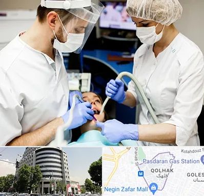 جراح سرطان دهان در قلهک 