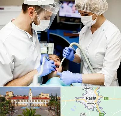جراح سرطان دهان در رشت