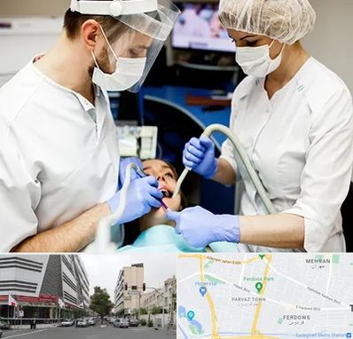 جراح سرطان دهان در بلوار فردوس 