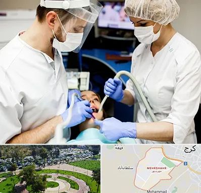 جراح سرطان دهان در مهرشهر کرج 