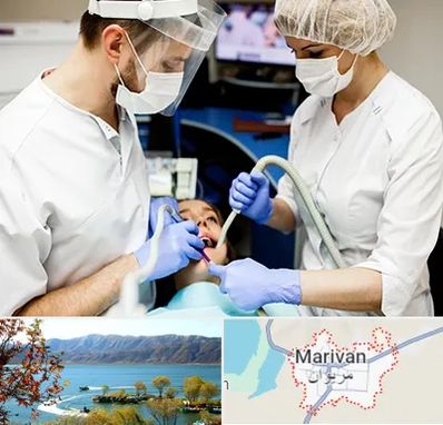جراح سرطان دهان در مریوان