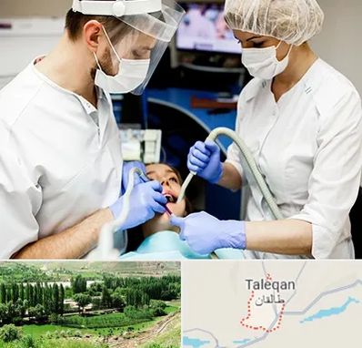 جراح سرطان دهان در طالقان