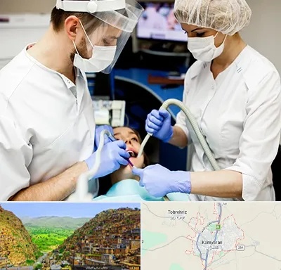 جراح سرطان دهان در کامیاران