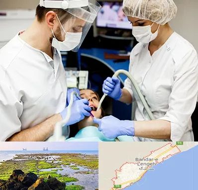 جراح سرطان دهان در بندرلنگه