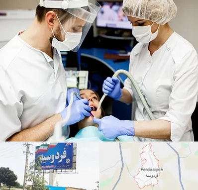 جراح سرطان دهان در فردوسیه شهریار