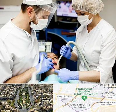 جراح سرطان دهان در نارمک 