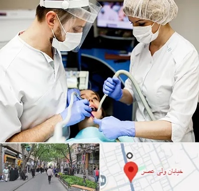 جراح سرطان دهان در ولیعصر شهریار