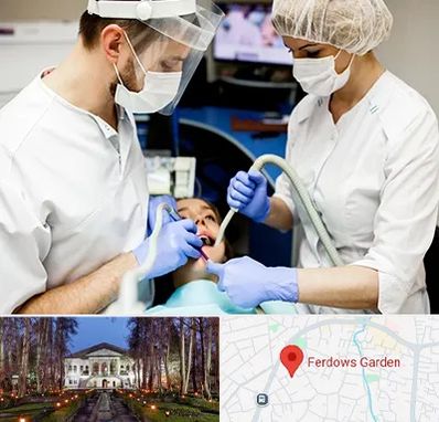 جراح سرطان دهان در باغ فردوس