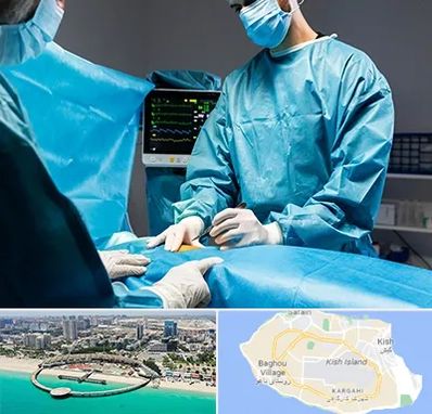 جراح سرطان کلیه در کیش