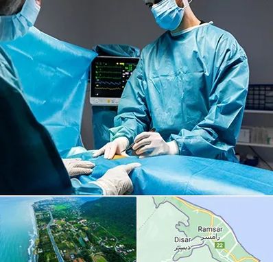جراح سرطان کلیه در رامسر