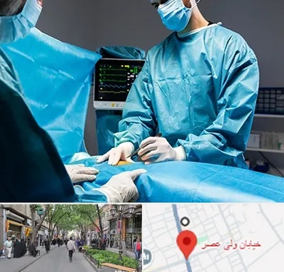 جراح سرطان کلیه در ولیعصر شهریار