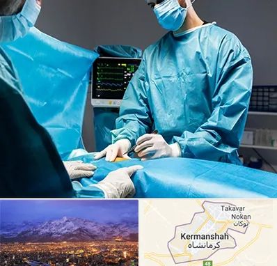 جراح سرطان کلیه در کرمانشاه