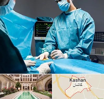 جراح سرطان کلیه در کاشان
