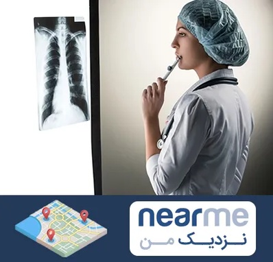 دکتر سرطان ریه در نزدیک من