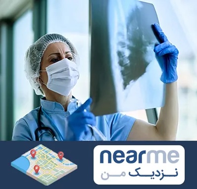 جراح سرطان ریه در نزدیک من