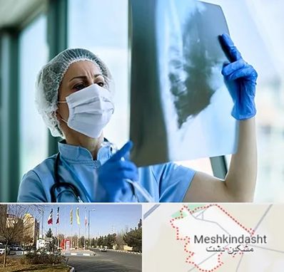 جراح سرطان ریه در مشکین دشت