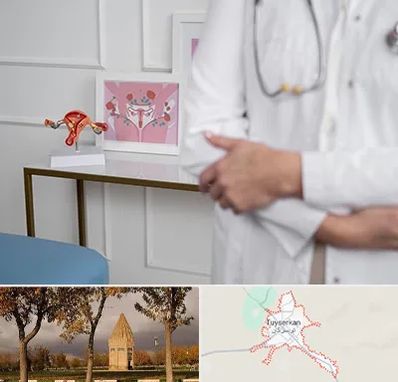 دکتر سرطان تخمدان در تویسرکان