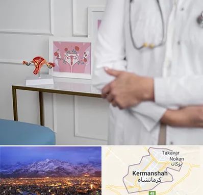 دکتر سرطان تخمدان در کرمانشاه