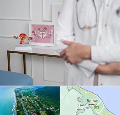 دکتر سرطان تخمدان در رامسر